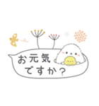 ゆるふわ♡優しいシマエナガさん。4（個別スタンプ：4）