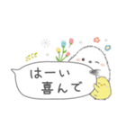 ゆるふわ♡優しいシマエナガさん。4（個別スタンプ：5）