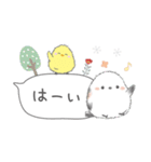 ゆるふわ♡優しいシマエナガさん。4（個別スタンプ：6）