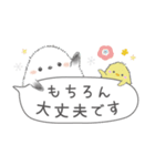 ゆるふわ♡優しいシマエナガさん。4（個別スタンプ：7）