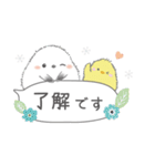 ゆるふわ♡優しいシマエナガさん。4（個別スタンプ：9）