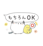 ゆるふわ♡優しいシマエナガさん。4（個別スタンプ：10）