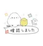 ゆるふわ♡優しいシマエナガさん。4（個別スタンプ：12）