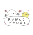 ゆるふわ♡優しいシマエナガさん。4（個別スタンプ：13）