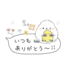 ゆるふわ♡優しいシマエナガさん。4（個別スタンプ：15）