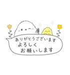 ゆるふわ♡優しいシマエナガさん。4（個別スタンプ：18）