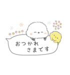 ゆるふわ♡優しいシマエナガさん。4（個別スタンプ：19）