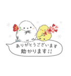 ゆるふわ♡優しいシマエナガさん。4（個別スタンプ：20）