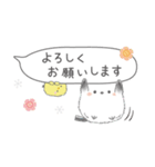 ゆるふわ♡優しいシマエナガさん。4（個別スタンプ：21）