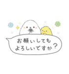 ゆるふわ♡優しいシマエナガさん。4（個別スタンプ：22）