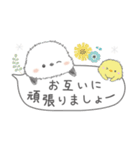 ゆるふわ♡優しいシマエナガさん。4（個別スタンプ：25）
