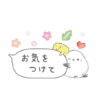ゆるふわ♡優しいシマエナガさん。4（個別スタンプ：26）