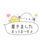 ゆるふわ♡優しいシマエナガさん。4（個別スタンプ：29）