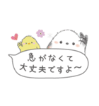 ゆるふわ♡優しいシマエナガさん。4（個別スタンプ：30）