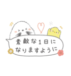 ゆるふわ♡優しいシマエナガさん。4（個別スタンプ：31）