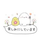 ゆるふわ♡優しいシマエナガさん。4（個別スタンプ：32）