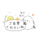 ゆるふわ♡優しいシマエナガさん。4（個別スタンプ：36）