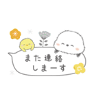 ゆるふわ♡優しいシマエナガさん。4（個別スタンプ：37）