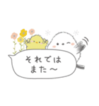 ゆるふわ♡優しいシマエナガさん。4（個別スタンプ：38）