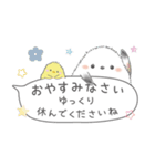 ゆるふわ♡優しいシマエナガさん。4（個別スタンプ：39）