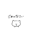 ネコのむっちゃん〜闇〜（個別スタンプ：6）