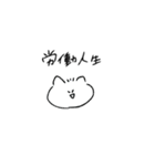 ネコのむっちゃん〜闇〜（個別スタンプ：13）
