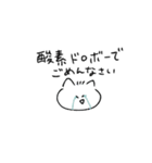ネコのむっちゃん〜闇〜（個別スタンプ：14）