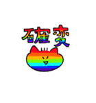 ネコのむっちゃん〜闇〜（個別スタンプ：28）
