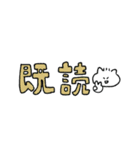 ネコのむっちゃん〜闇〜（個別スタンプ：33）