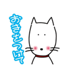わんことなかよしフレーズ（個別スタンプ：1）