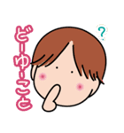 わんことなかよしフレーズ（個別スタンプ：3）