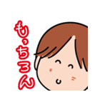 わんことなかよしフレーズ（個別スタンプ：6）