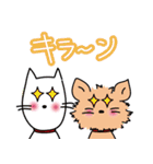 わんことなかよしフレーズ（個別スタンプ：12）