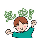 わんことなかよしフレーズ（個別スタンプ：15）
