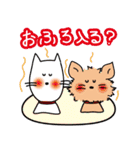 わんことなかよしフレーズ（個別スタンプ：26）