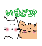 わんことなかよしフレーズ（個別スタンプ：31）