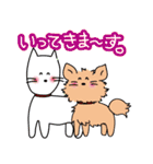 わんことなかよしフレーズ（個別スタンプ：39）