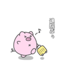 ガン患者ぷぅ2（個別スタンプ：2）