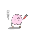 ガン患者ぷぅ2（個別スタンプ：5）