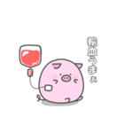 ガン患者ぷぅ2（個別スタンプ：10）