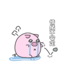ガン患者ぷぅ2（個別スタンプ：12）
