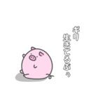 ガン患者ぷぅ2（個別スタンプ：13）