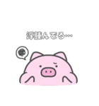 ガン患者ぷぅ2（個別スタンプ：14）