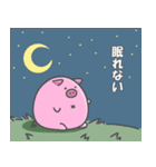ガン患者ぷぅ2（個別スタンプ：17）