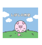 ガン患者ぷぅ2（個別スタンプ：19）