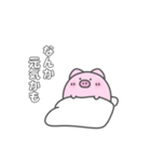 ガン患者ぷぅ2（個別スタンプ：22）