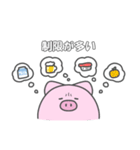 ガン患者ぷぅ2（個別スタンプ：23）