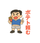 ゆっぽんの日常2（個別スタンプ：2）