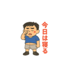 ゆっぽんの日常2（個別スタンプ：3）