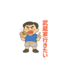 ゆっぽんの日常2（個別スタンプ：4）